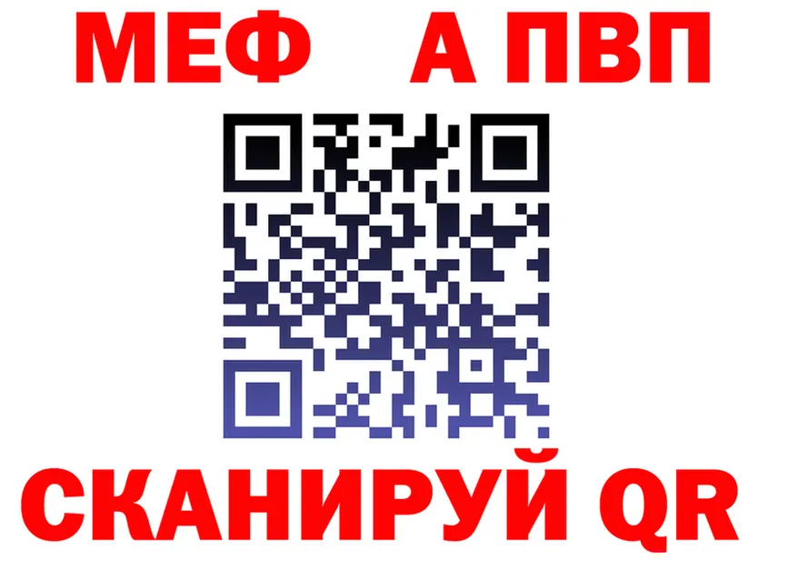 ГАШ VHQ зеркало это KRAKEN Мыски