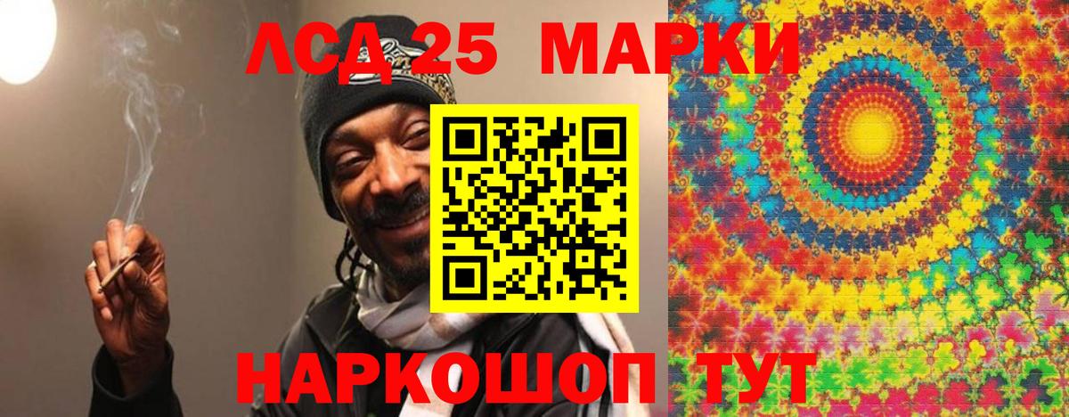 LSD-25 экстази кислота  Лсд 25 экстази ecstasy  Лсд 25 экстази  Мыски  Вход с VPN 