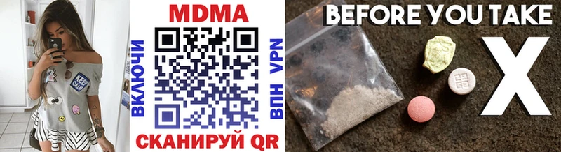 MDMA молли  наркотики  Мыски 