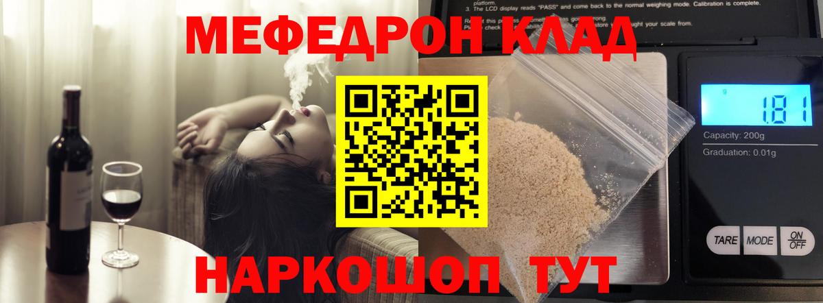 Гашиш  Марихуана  Мыски  COCAIN  Меф МЯУ МЯУ кристаллы  Лсд 25  Где продают наркотики?  ЭКСТАЗИ  Вход с VPN 