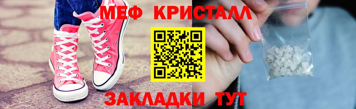 Alpha PVP Мыски