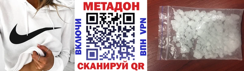MEGA зеркало  Мыски  Метадон кристалл 