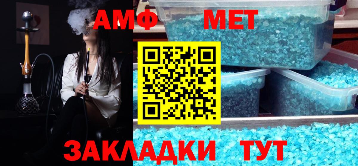 Метамфетамин  МЕТАМФЕТАМИН Декстрометамфетамин 99.9%  Вход с VPN  Мыски  МЕТАМФЕТАМИН Декстрометамфетамин 99.9% 
