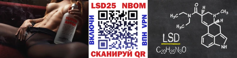 где найти Мыски Марки N-bome 1,5мг