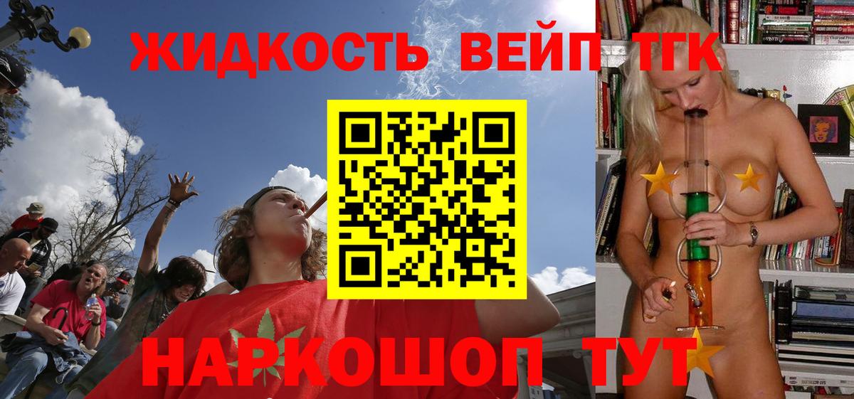 Мыски  ТГК концентрат  где продают наркотики  Дистиллят ТГК Wax  Вход с VPN 