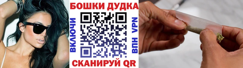 купить наркоту Мыски Бошки Шишки индика