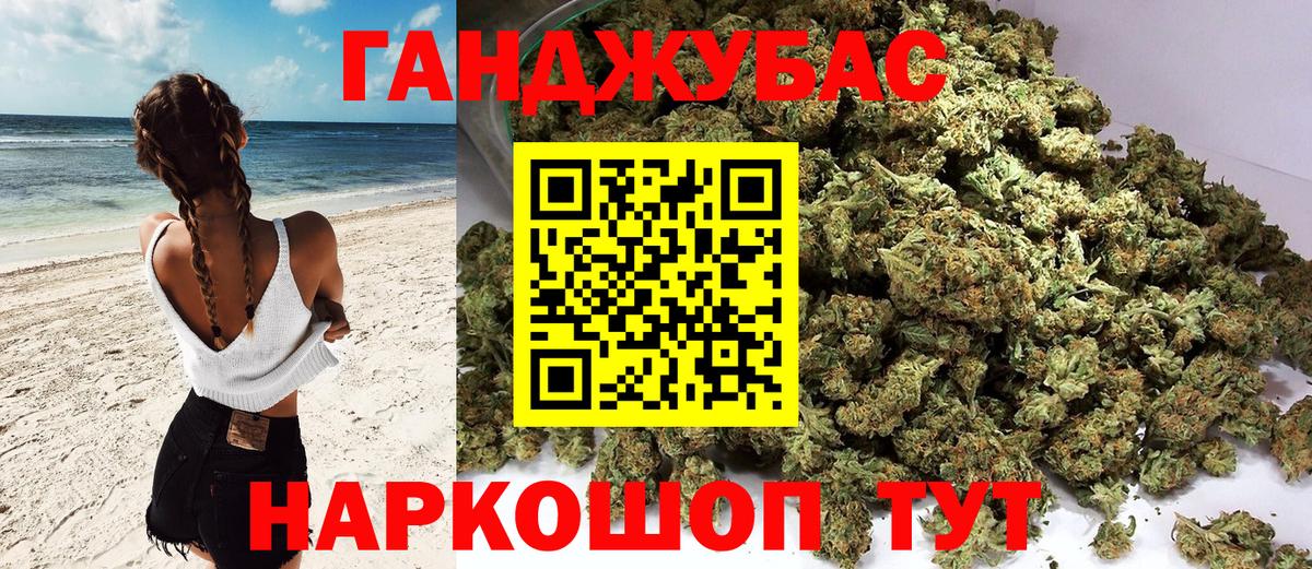 Мыски  Каннабис план  Бошки марихуана планчик  Вход с VPN  Канабис ГИДРОПОН  Марихуана тримм 